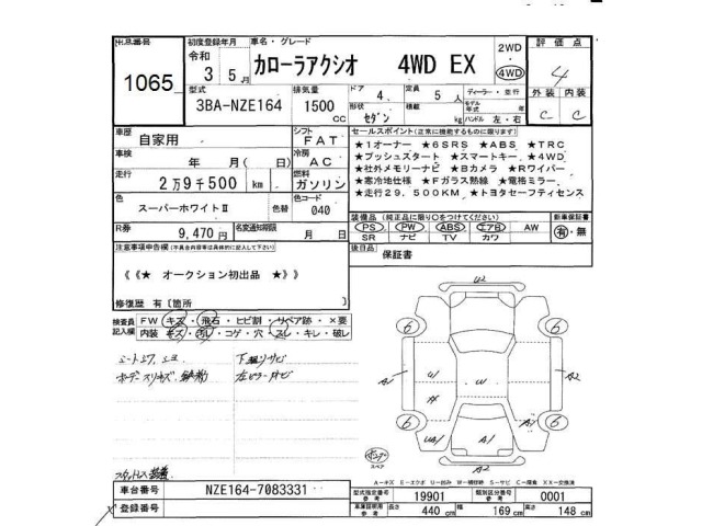Toyota COROLLA AXIO 2021 7384169-2
