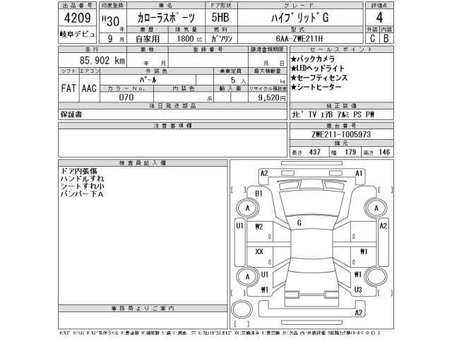 Toyota COROLLA SPORT 2018 7383653-2