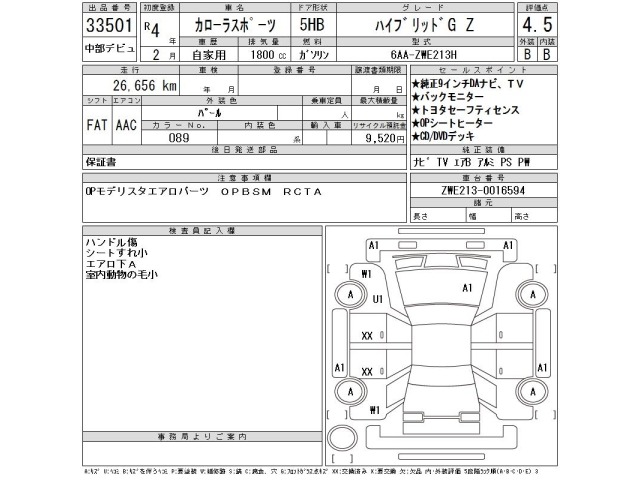 Toyota COROLLA SPORT 2022 7383668-2