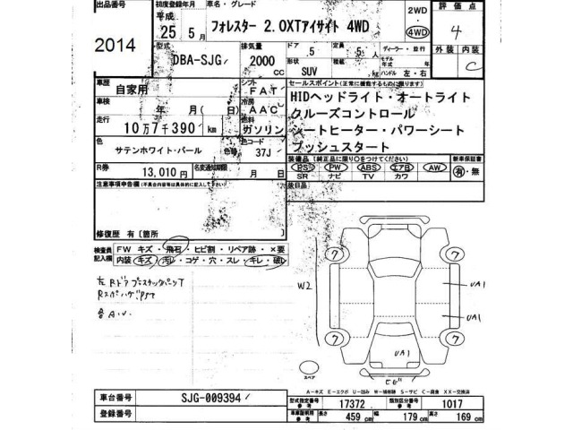 Subaru FORESTER 2013 7385583-2