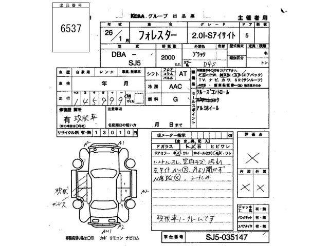 Subaru FORESTER 2014 7385625-2