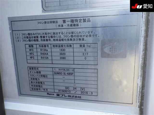 Isuzu FORWARD 2016 7376341-12