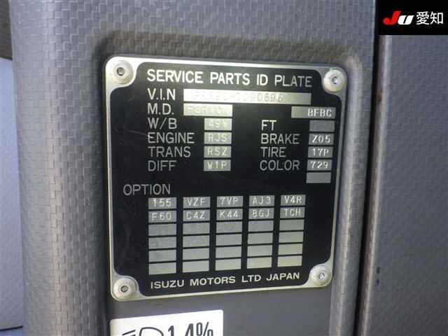Isuzu FORWARD 2016 7376341-14