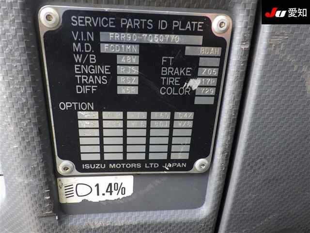 Isuzu FORWARD 2013 7376355-13
