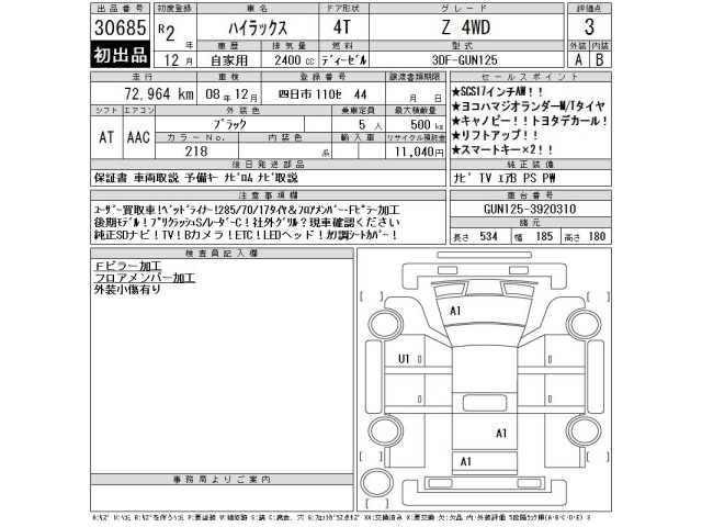 Toyota HILUX 2020 7384539-2