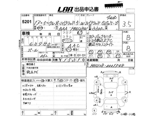 Toyota KLUGER 2005 7381592-2