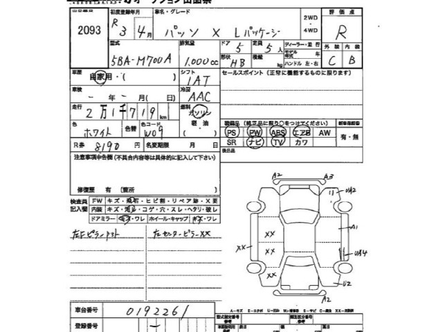 Toyota PASSO 2021 7385366-2