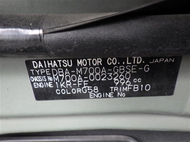 Toyota PASSO 2016 7385722-8