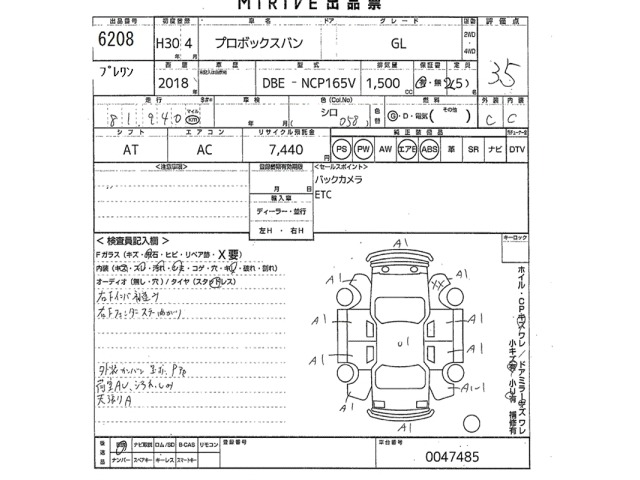 Toyota PROBOX VAN 2018 7382002-2