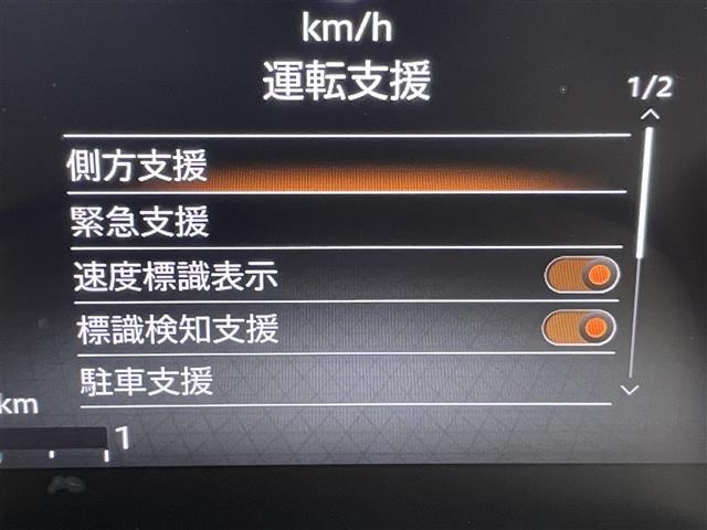 Nissan ROOX 2025 7386406-6