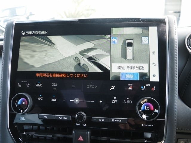 Toyota VELLFIRE 2026 7387558-26
