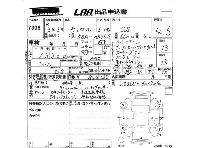 Mazda CAROL 2021 7403025-2