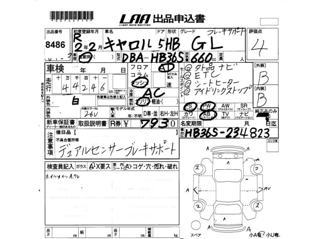 Mazda CAROL 2020 7403051-2