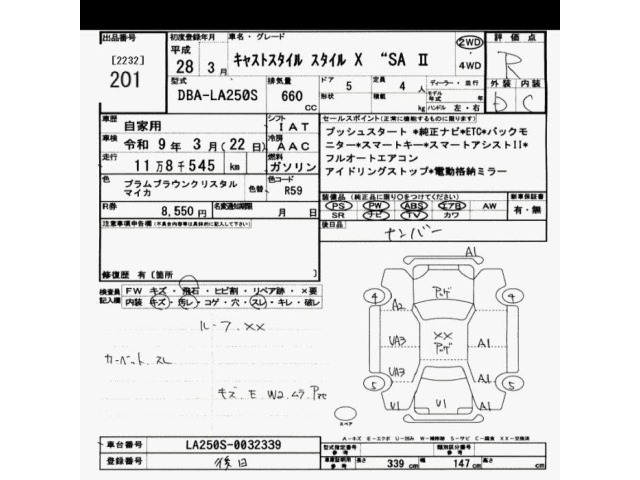 Daihatsu CAST 2016 7397199-2