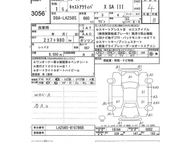 Daihatsu CAST 2019 7397281-2