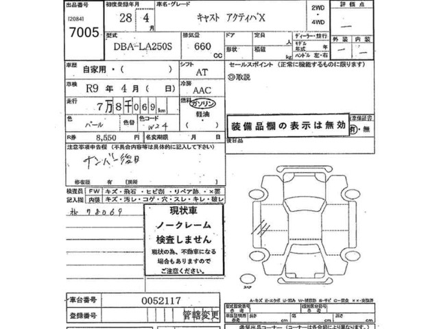 Daihatsu CAST 2016 7397344-2