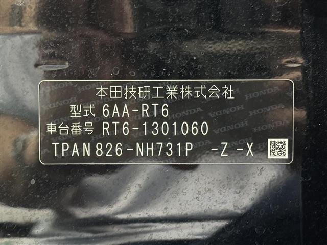 Honda CR-V 2022 7397550-14