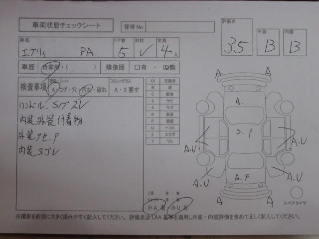 Suzuki EVERY 2013 7419530-3
