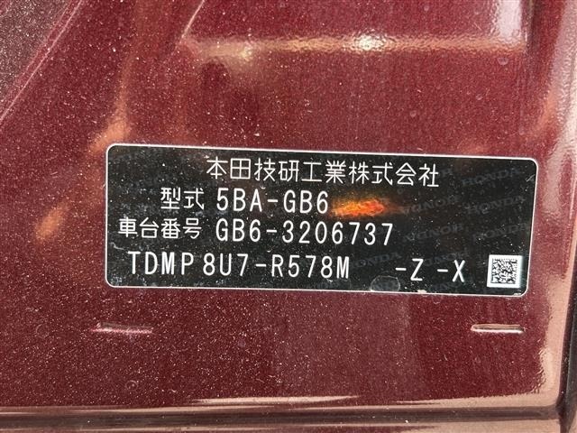 Honda FREED 2023 7421373-8