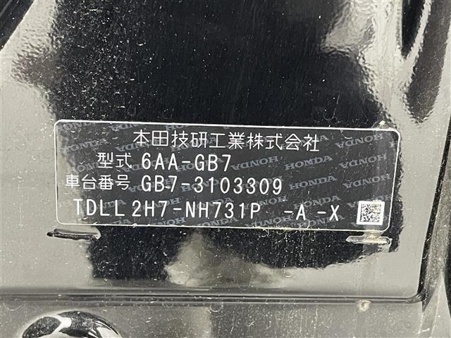 Honda FREED 2020 7421540-8