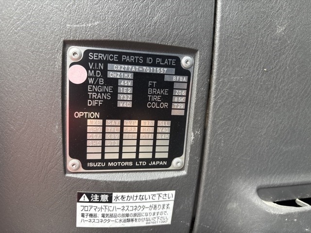 Isuzu GIGA 2016 7419690-7