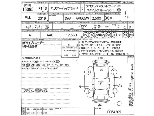 Toyota HARRIER 2019 7407203-2
