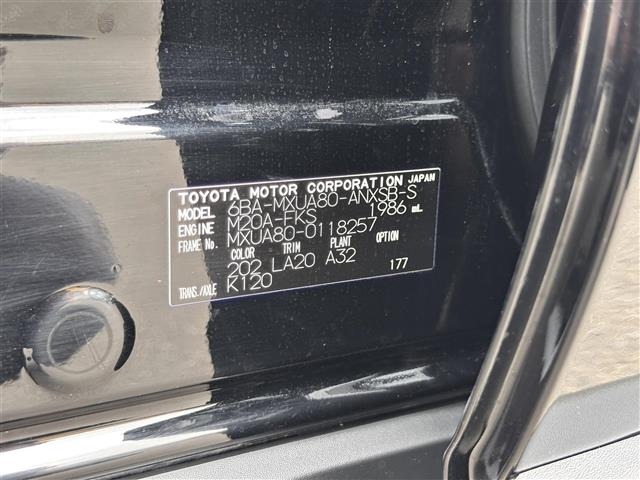 Toyota HARRIER 2024 7412655-8