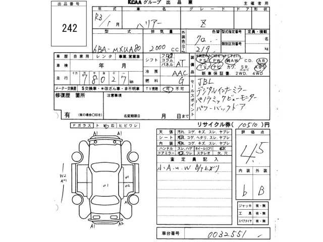Toyota HARRIER 2021 7414320-2