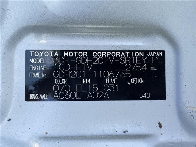 Toyota HIACE VAN 2024 7388054-8