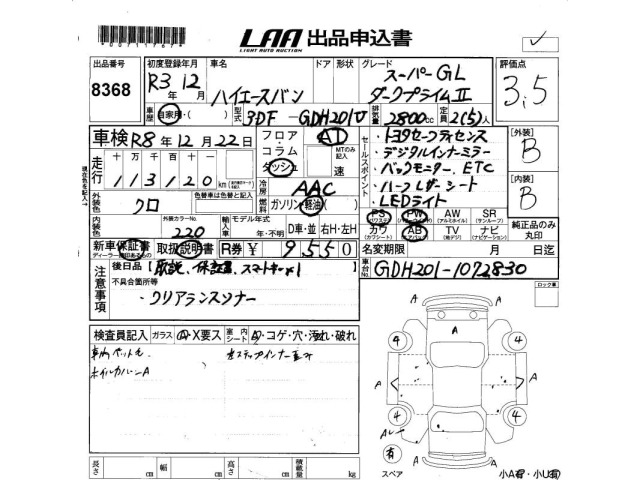 Toyota HIACE VAN 2021 7388159-2