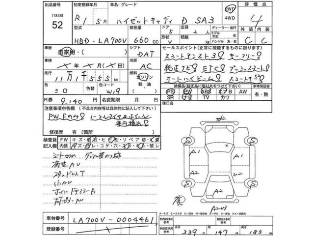 Daihatsu HIJET CADDIE 2019 7416040-2