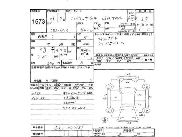 Subaru IMPREZA G4 2017 7419325-2