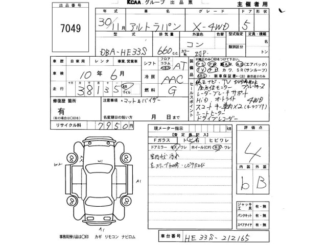Suzuki LAPIN 2018 7398835-2