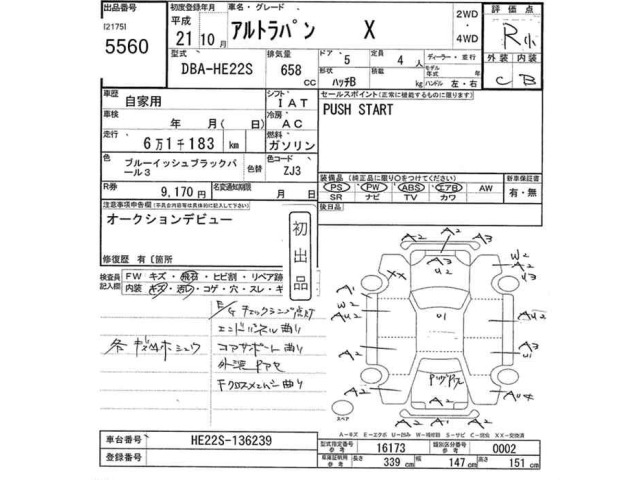 Suzuki LAPIN 2009 7400917-2