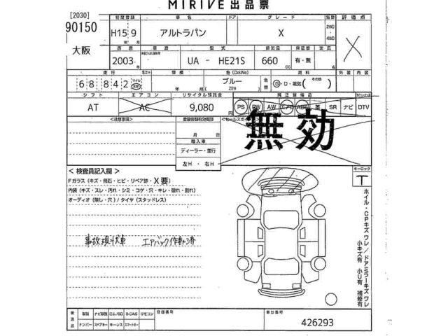 Suzuki LAPIN 2003 7400956-2