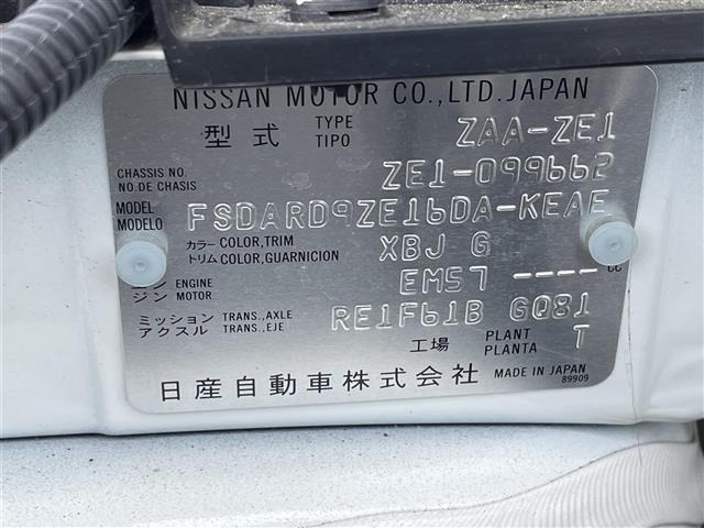 Nissan LEAF 2021 7390205-8
