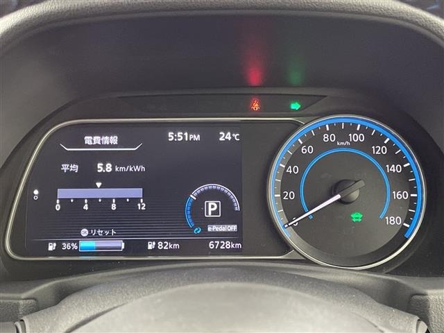 Nissan LEAF 2023 7390206-9