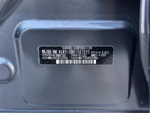 Subaru LEVORG 2020 7395221-8