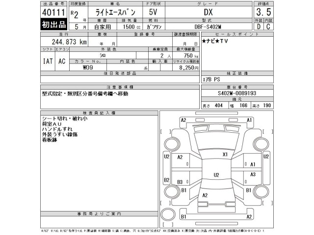 Toyota LITEACE VAN 2020 7404773-2