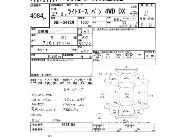 Toyota LITEACE VAN 2015 7404903-2