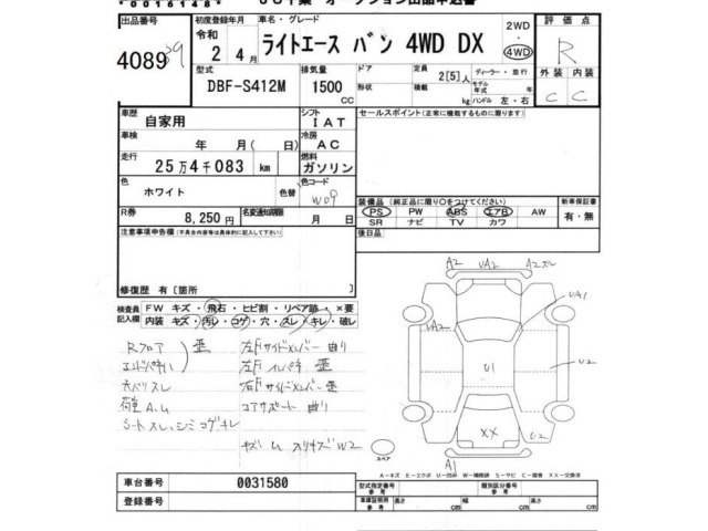 Toyota LITEACE VAN 2020 7404905-2