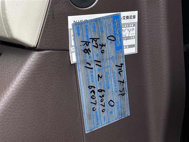 Nissan MOCO 2014 7418597-19