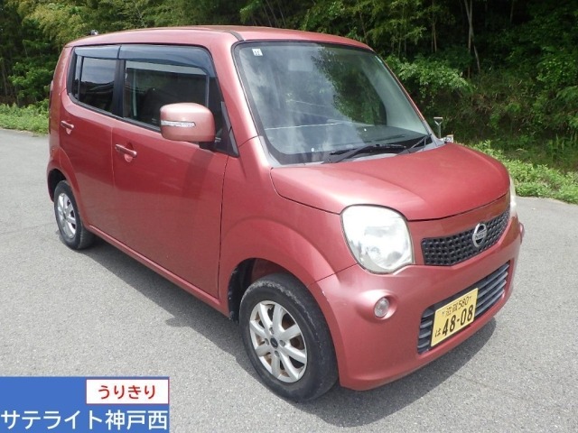 Nissan MOCO 2011 7418611-0