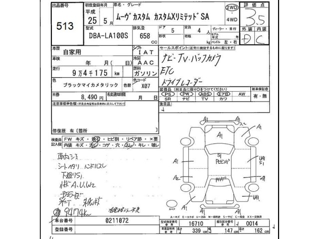 Daihatsu MOVE 2013 7419950-2