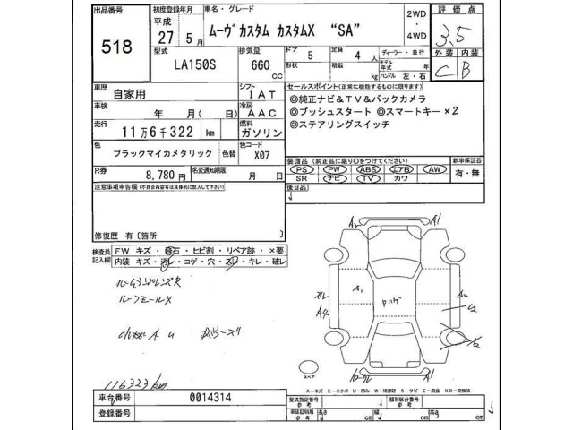 Daihatsu MOVE 2015 7419951-2