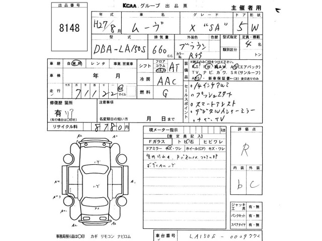 Daihatsu MOVE 2015 7419972-2