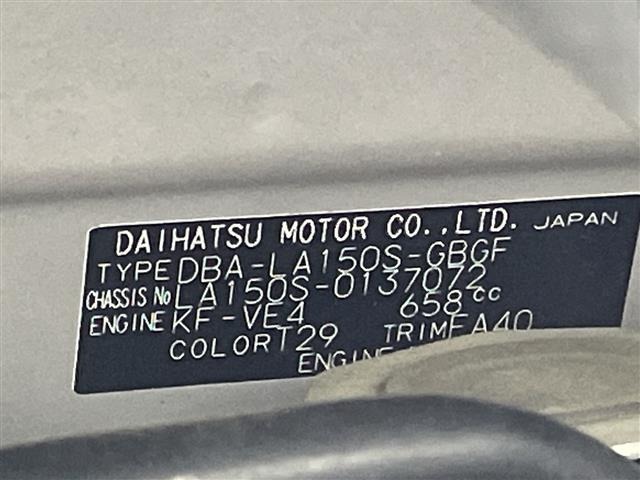 Daihatsu MOVE 2017 7420115-8