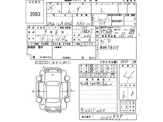 Daihatsu MOVE 2012 7420116-2