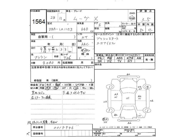 Daihatsu MOVE 2011 7420125-2