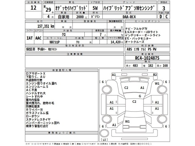 Honda ODYSSEY 2017 7419704-2